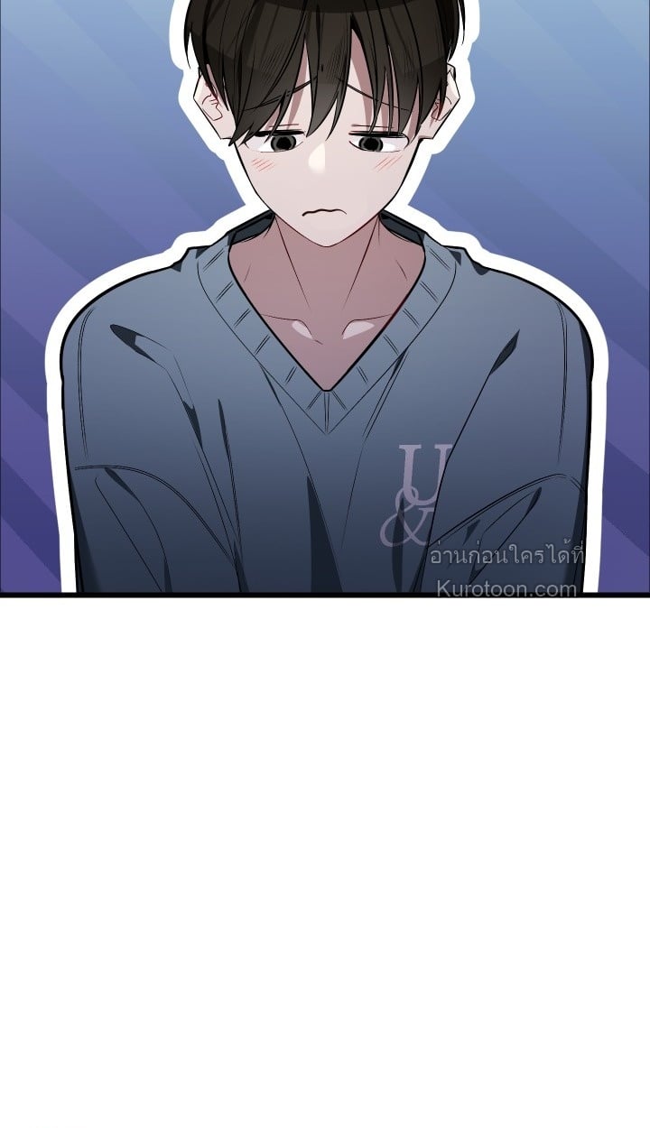 มีลูกแมวให้ผมซะ ถ้าไม่อยากเห็นผมคลั่ง! ตอนที่ 8 - รูปที่ 2